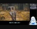 【ELDEN RING】左スティック封印プレイ part 3