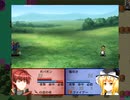 東方幻無界記 捕獲・売却禁止縛り 魔理沙編11章(2/2)