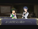 【卓m@s】リッチャンハ、GMデスヨ 10-2【SW2.5+α】