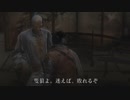 【実況】フロム初心者の子犬が狼になるまで逃げずに挑むSEKIRO Part30【隻狼】