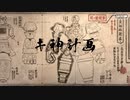 無課金初期勢のFGO CBC2023 カルデア重工物語 ～君と僕のBtoB～編　part2