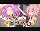 【SW2.5】「アルフレイムの車窓から」S6-2【ボイロTRPG】【ボイボTRPG】