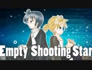 Empty Shooting Star