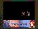 東方幻無界記 捕獲・売却禁止縛り 魔理沙編12章