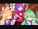 【東方MMD】Miy式守矢一家でEVERYBODY