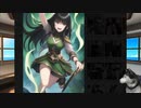 ChatGPT4 本格RPG「チャット転生 〜 死んだはずの幼馴染が異世界で勇者になっていた件」　を遊んでみた。