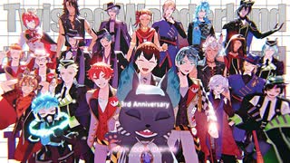 【MMDツイステ】ワーワーワールド【3周年】