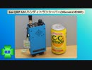 6m QRP AMハンディトランシーバー(Micro6AM2002)(2023.03.18)