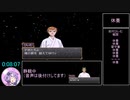 【RTA/biim式】俺の屍を越えてゆけ_リメイク版_4:54:20_part1/8【結月ゆかり解説実況】