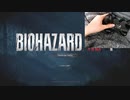 アラサー陰キャが叫きながらコントローラー裏返しでバイオRE4体験版やったｗ BIOHAZARD RE4 Chainsaw Demo 【flipping the controller】