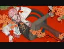 【UTAUカバー/音源配布】猿芝居【楠里極】