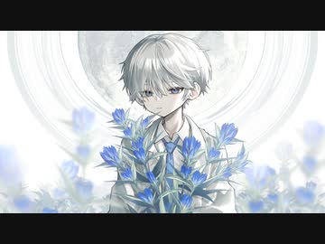 Gentian / 鏡音レン