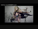 【ニコカラ】 Solid Feast 【onvocal】