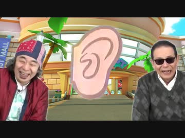 空耳ッツモール