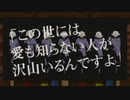 【Minecraft】「ノンブレス・オブリージュ」作ってみたよ