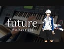 【future】～テニスの王子様～ Electone cover ～The Prince of Tennis～