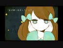 【歌ってみた】アイロニ / anyui