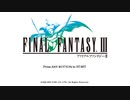 FF3R 01