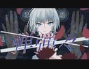弾弾々  / 可不