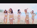 SUPER☆GiRLS _ ナツカレ★バケーション Music Video Full ver.