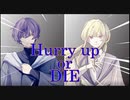 Hurry up or DIE?