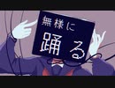 アヤツリドール (feat.鏡音レン)  / Alba・Le・Soir