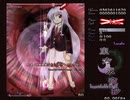赤眼催眠(マインドブローイング)Lunatic上下オンリー避け