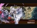 【城プロRE】夢幻航海 EX-2-3 6改以下 平均Lv50.5