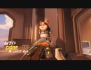 【OW】アーカイブ 101