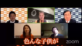 参政党ボードメンバーが大阪府知事選に立候補する吉野敏明氏に期待する事