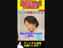 【AIひろゆき】AI進出によって資本主義は終わるかもしれない