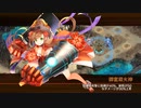 【城プロRE】夢幻航海 EX-2-4 6改以下 平均Lv49