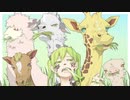 藤花あき「アンチテーゼ」 feat.初音ミク