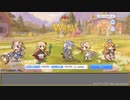 【プリコネR】『駆け出し女優とリトルレディ』VERY HARDボス戦プレイ動画