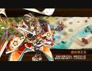 【城プロRE】夢幻航海 EX-2-5 6改以下 平均Lv51.2