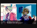 【クトゥルフ神話ADV】闇に囁く狂気 実況プレイ Part2
