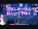 【VOICEVOX実況】モンハンライズ：サンブレイク【縛りプレイ】 part 29 タマミツネ