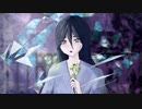 死して尚叫ぶ愛の唄  /  初音ミク