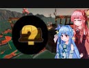 【スプラトゥーン3】クマサン商会にお邪魔するよ＃9【A.I.VOICE実況プレイ】