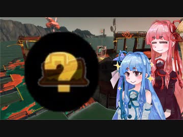 【スプラトゥーン3】クマサン商会にお邪魔するよ＃9【A.I.VOICE実況プレイ】