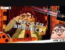 ◉これを機に私もダンガンロンパやろうpart27◉