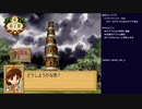 エリーのアトリエ 初見実況プレイ part15(2023/03/16 ニコ生アーカイブ)