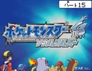 [ポケモン実況]歌舞練場でダンシング♪[ソウルシルバー]