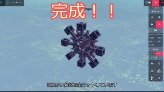 【Besige】簡単な車輪の作り方