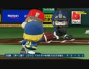 【実況】ミノルのパワプロ2020 part124 (観戦)【配信】