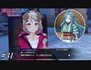 "独特"な風味の正体は知らない方が良いかもしれない【FEエンゲージ実況#31】※初見ルナクラ
