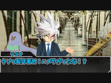 絶対にマトモに出来ない奴らのクトゥルフ「水没電車」【ゆっくりTRPG】