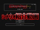 【ウィザードリィ外伝 五つの試練】 またまた自作ユーザーシナリオを公開します 【ゆっくり実況】