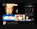 【新約・帽子世界】ラヴィ編 引継ぎなしRTA 49分42秒76 前編