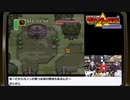 『ゼルダの伝説 神々のトライフォース』生放送2日目！再録3